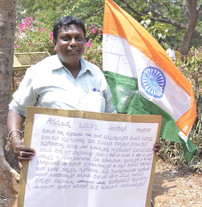 ಮೈಸೂರು: ಫಾಸ್ಟ್ ಟ್ರಾಕ್ ಪದ್ಧತಿ ವಿರೋಧಿಸಿ ಏಕಾಂಗಿ ಪ್ರತಿಭಟನೆ